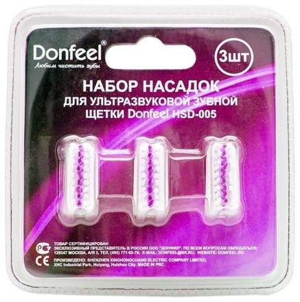 Насадки Donfeel HSD-005, 3 шт