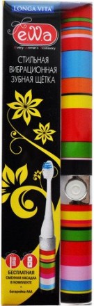 Электрическая зубная щетка Longa Vita - радуга