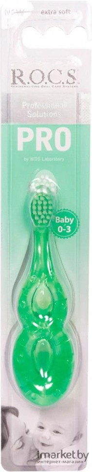 Детская зубная щётка R.O.C.S. PRO Baby (от 0 до 3 лет)