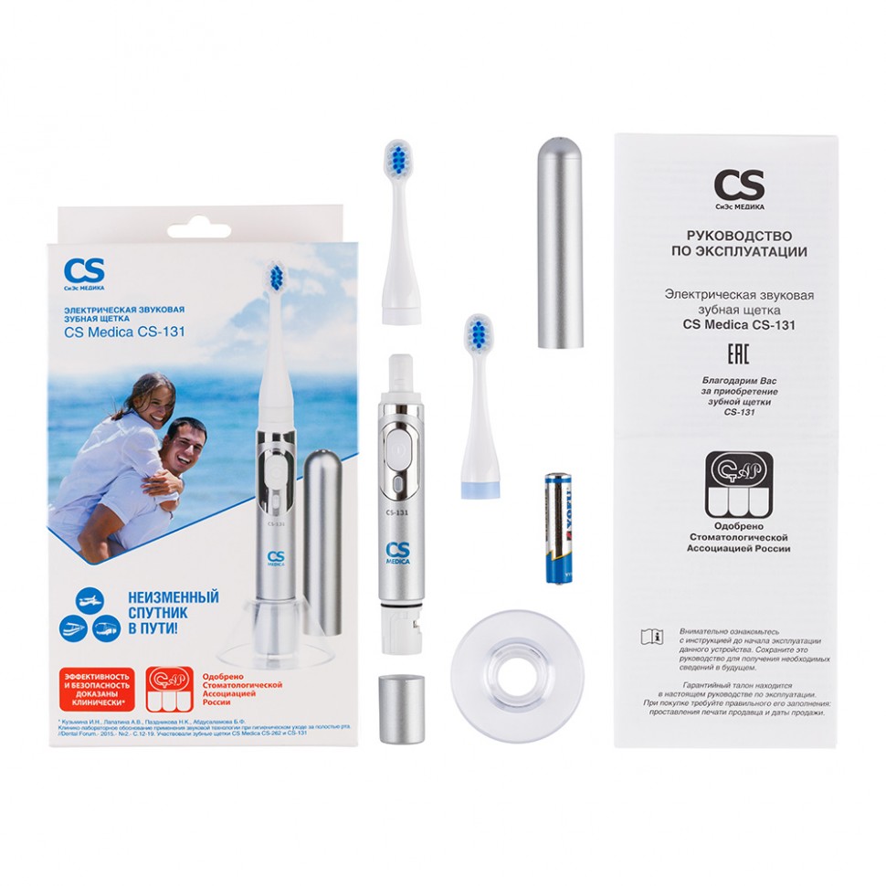 Электрической зубной щетки cs medica cs 131 ингалятор при астме купить в москве