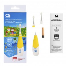 Электрическая звуковая зубная щётка CS Medica CS-561 Kids (от 1 до 5 лет)