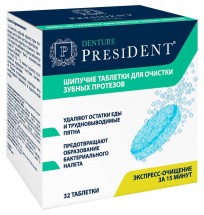 Таблетки PresiDENT для очистки зубных протезов, 32 шт