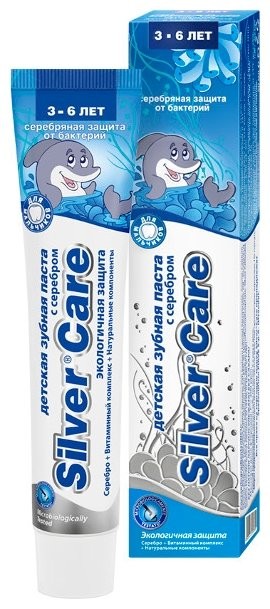 Зубная паста Silver Care для мальчиков 3-6 лет, 50 мл