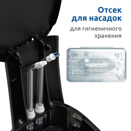 Ирригатор стационарный Waterpik WP-672 Aquarius Ultra Professional
