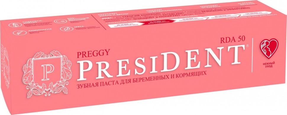 Зубная паста PresiDENT PROFI PREGGY для беременных и кормящих, 50 мл