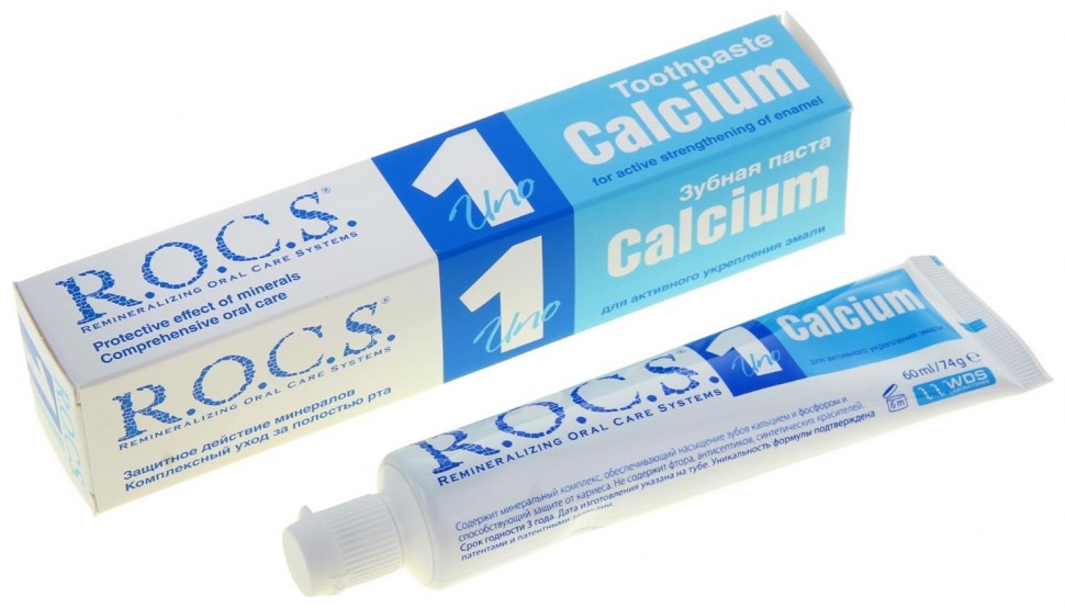 Зубная паста R.O.C.S. Uno Calcium, 75 мл