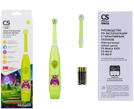 Электрическая детская зубная щётка CS Medica CS-462-G Kids зелёная (от 5 лет)