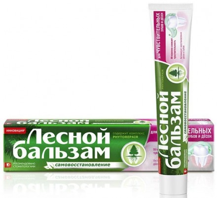 Зубная паста Лесной бальзам для чувствительных зубов и десен, 75 мл