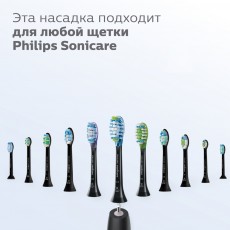 Насадки Philips G3 Premium GumCare HX9052/33, 2 шт
