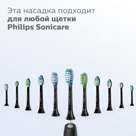 Насадки Philips G3 Premium GumCare HX9052/33, 2 шт