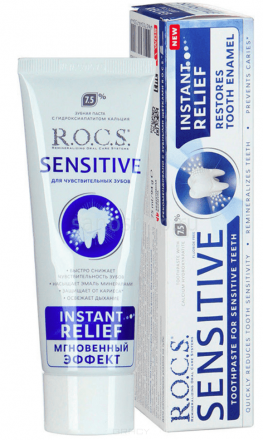 Зубная паста R.O.C.S. Sensitive мгновенный эффект, 90 мл