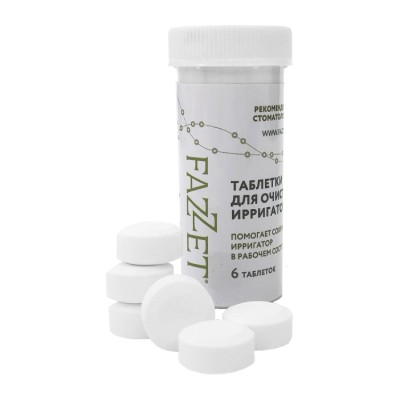 Средство для очистки ирригаторов Fazzet (6 таблеток)