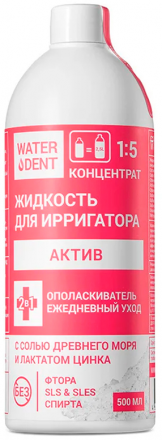 Жидкость для ирригатора Waterdent «Актив» (500 мл.)