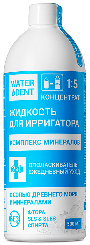 Жидкость для ирригатора Waterdent Комплекс минералов (500 мл)